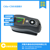 Ci6X系列便携式分光光度计